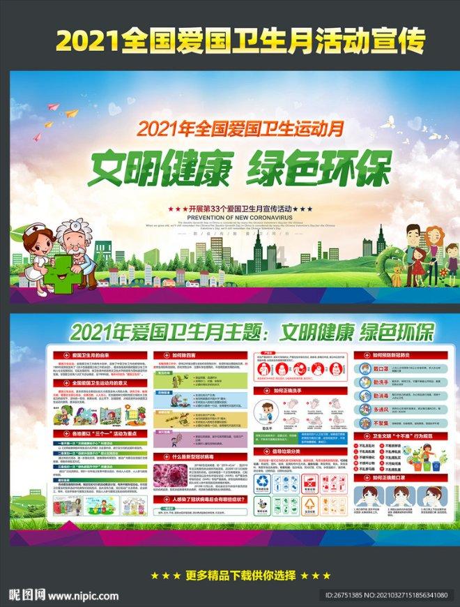 哈哈体育